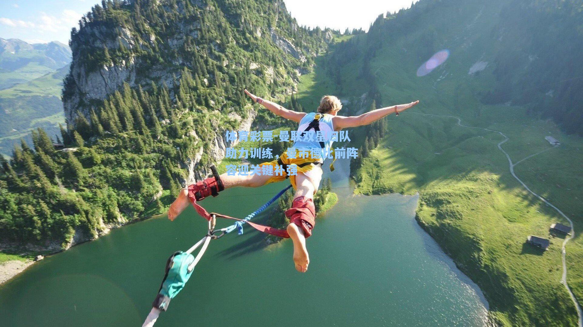 曼联双星归队助力训练，曼市德比前阵容迎关键补强