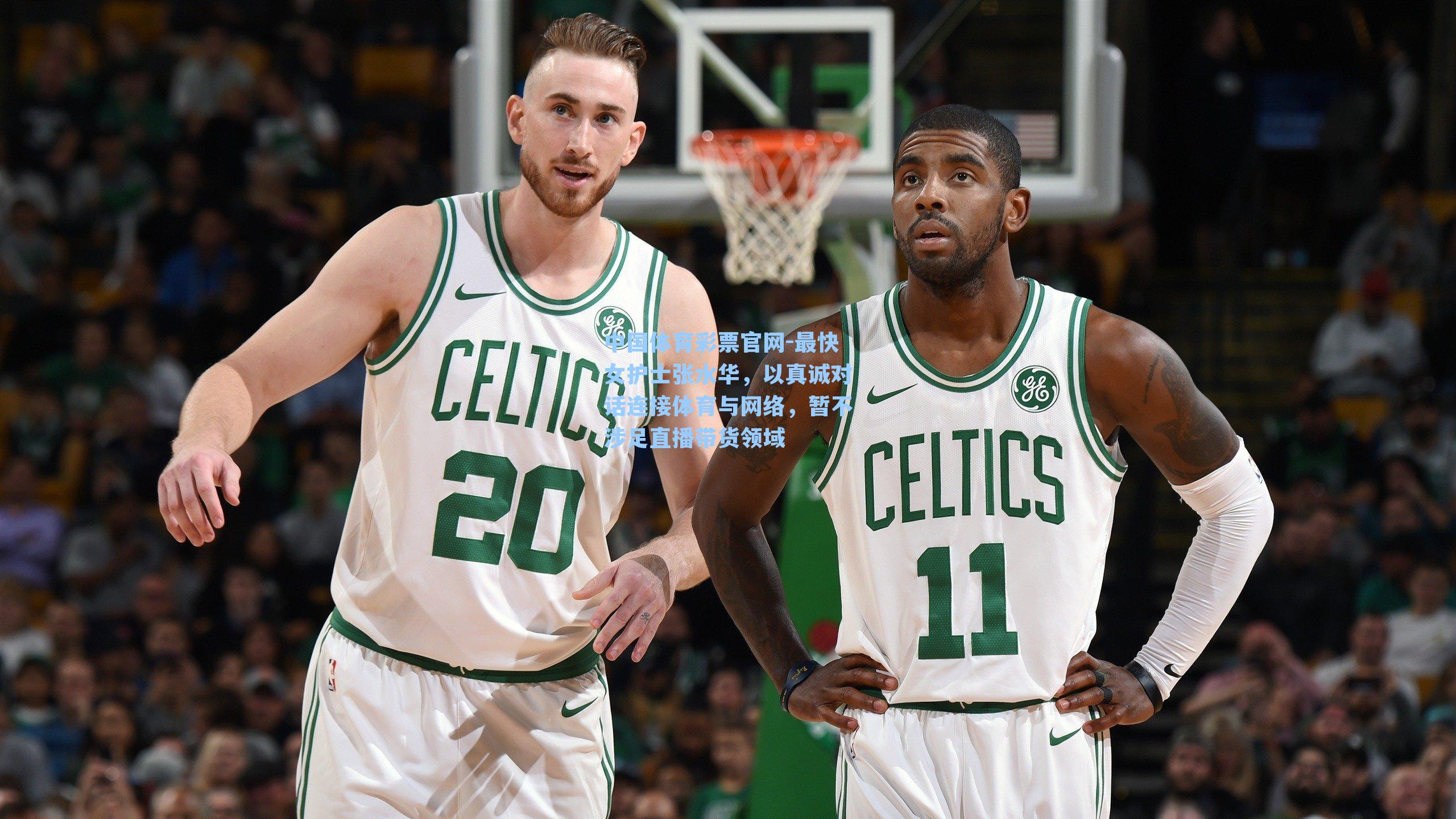 最快女护士张水华，以真诚对话连接体育与网络，暂不涉足直播带货领域